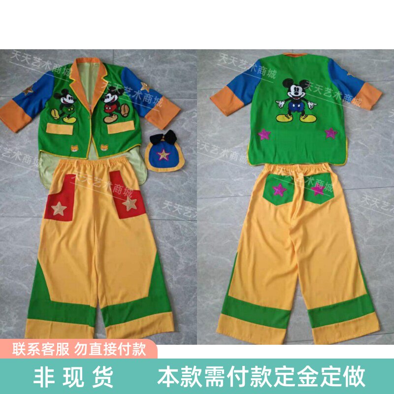 燕尾小丑服彩色装高质量面料优质免邮cosplay服装可改颜色定制