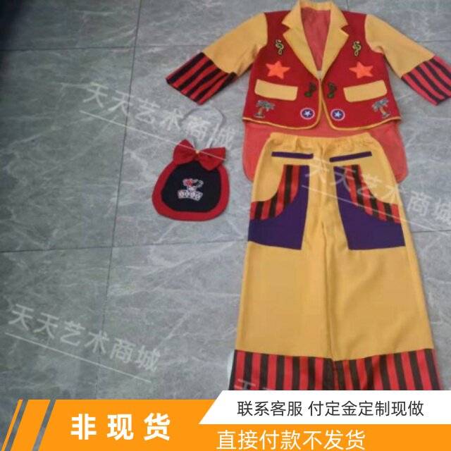 魔术小丑燕尾服卡通小丑专业魔术小丑演出服装中袖长裤小丑服新款