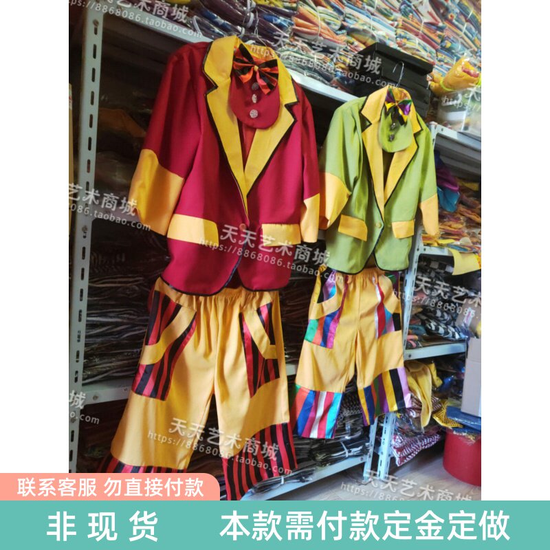 中袖小燕尾版小丑服舞台演出气球派送小丑服装颜色可自己搭配定制