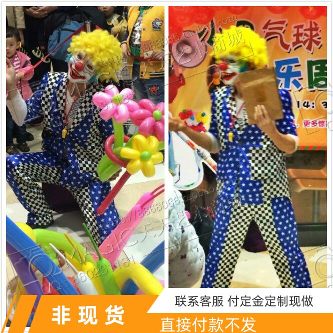 蓝白格子小丑燕尾服 舞台包邮服装专业小丑演出服 可定制为高跷款