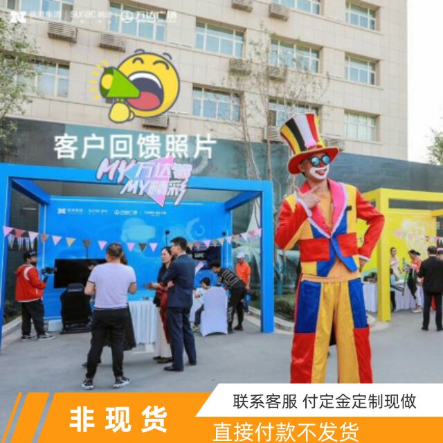 高跷小丑服魔术小丑服装高质量可变鸽子伞扇小丑裤高端面料燕尾服