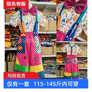 可定高跷裤 玫粉色系背带款 小丑演出服节日可调节背带特色表演服装