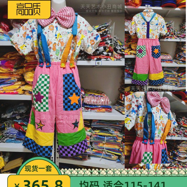 粉色系背带款小丑演出服节日可调节背带特色表演服装可定高跷裤