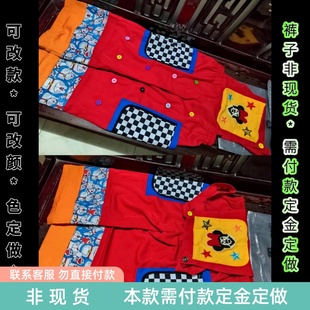 扣子背带款小丑演出服节日背带裤高跷裤表演服装裤子可改颜色定制