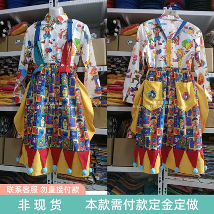 女小丑卡通背带裙演出服节日可调节背带特色万圣节表演高端定制