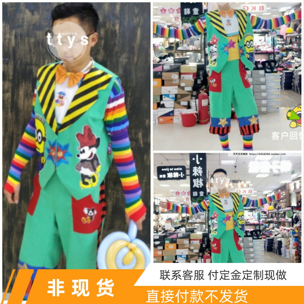 卡通背带裤小丑服马甲小丑舞台演出服装气球派对服装节日尝鲜价