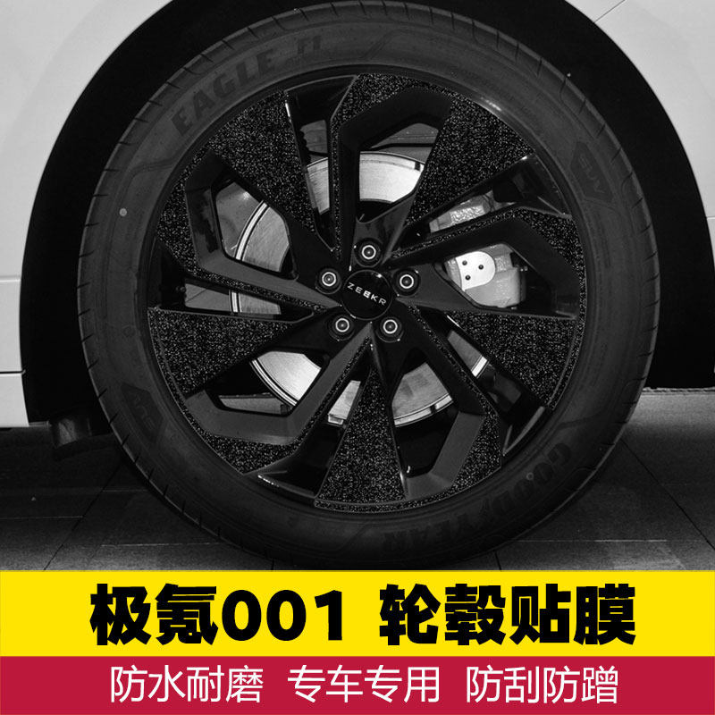 专车专用防水防剐蹭不留痕迹