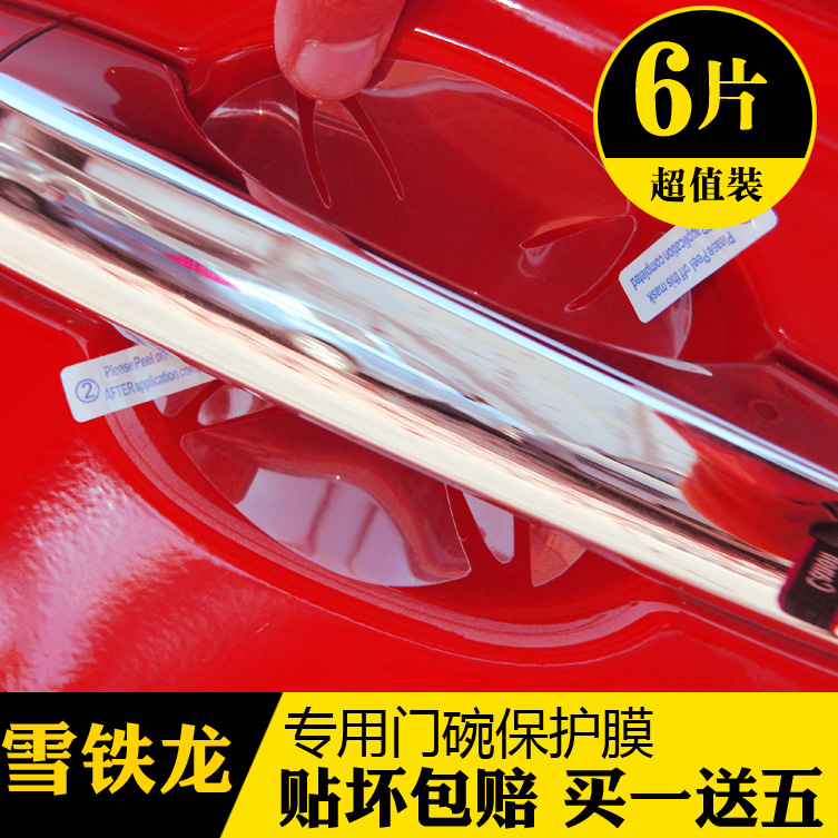 雪铁龙世嘉C5DS65C4LC3XR犀牛皮