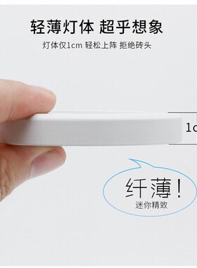 明装超薄筒灯极简新款1cm圆形免开孔吸顶客厅卧室走廊led灯过道灯