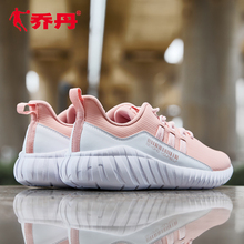 89元包邮 乔丹 XM4650214  休闲运动鞋