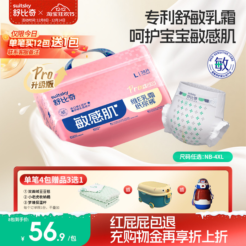 ٽۡ88VIP ֽ ѡ1 55.38Ԫ(88VIP 95)