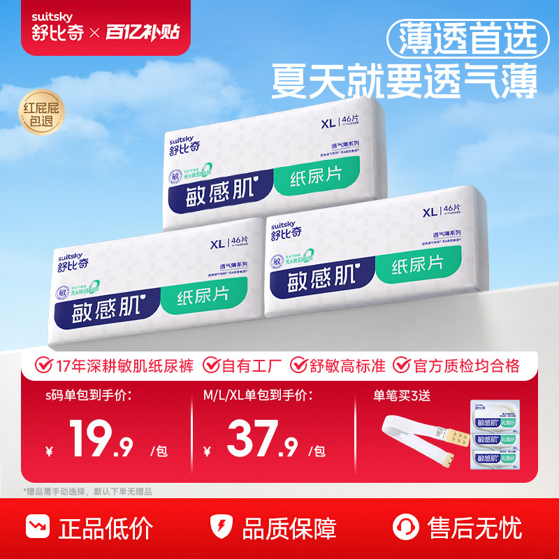 商品图