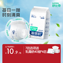 紙尿褲 舒比奇透氣薄日拋拉拉褲 試用裝 夏天薄款 尿不濕新老隨機(jī)