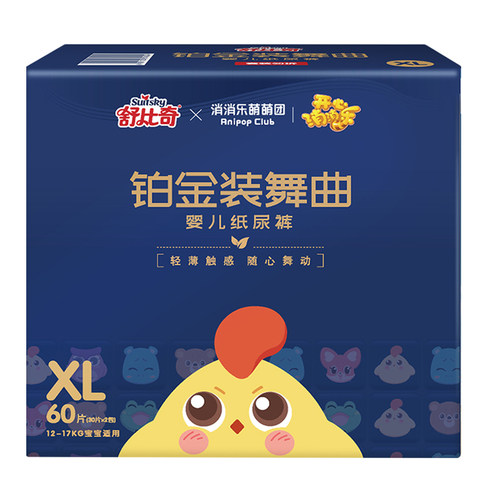 【900合减305】舒比奇消消乐纸尿裤XL60*2箱婴儿超薄透气尿不湿