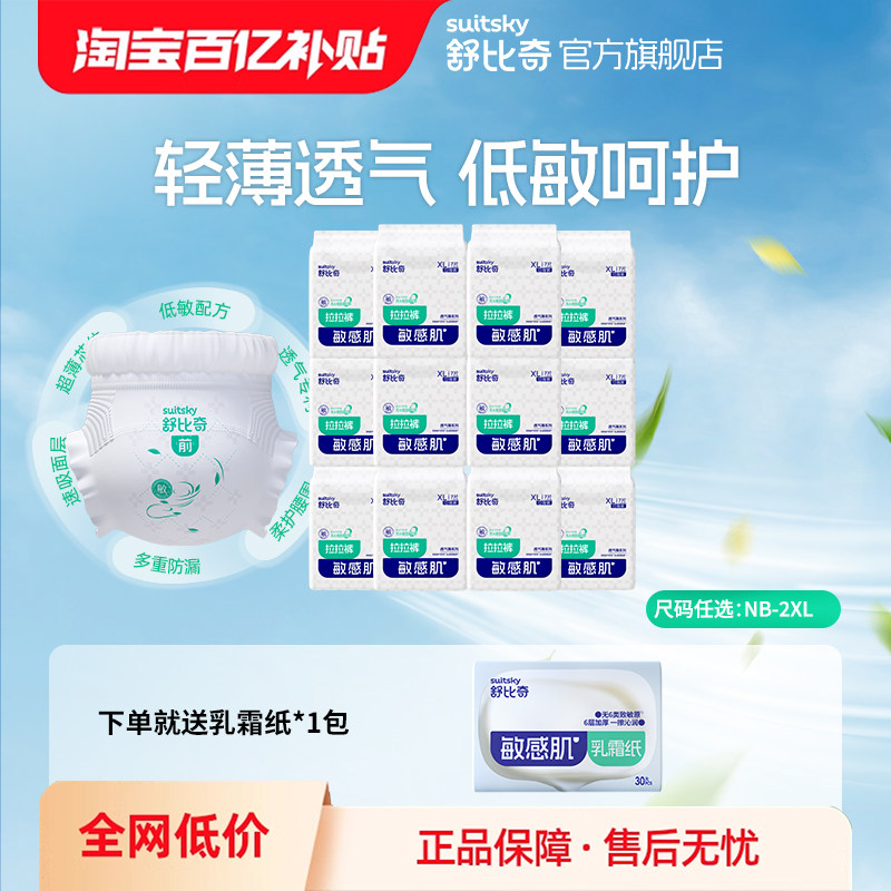 ����� ����͸�������� L�� 8Ƭ*12�� ����6-8kg 126Ԫ