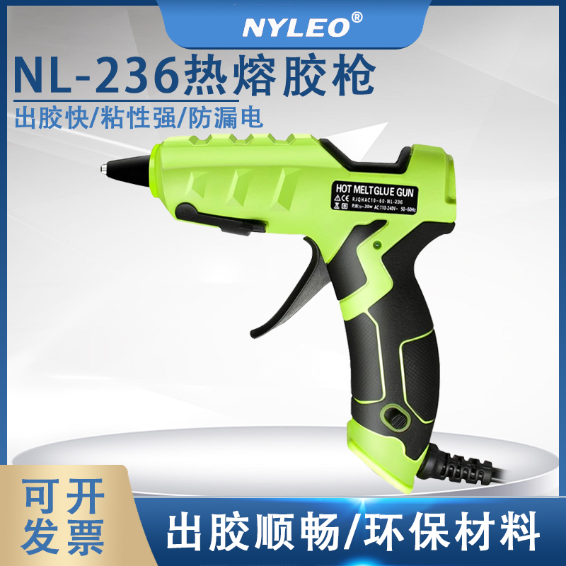 耐利澳热熔胶枪儿童手工diy制作小号家用不漏胶防烫细嘴胶枪NL236