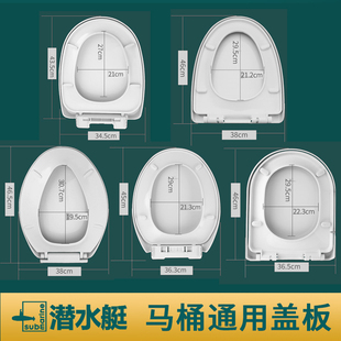 加厚马桶圈老式 潜水艇马桶盖家用坐便盖子通用款 U型V厕所坐垫配件