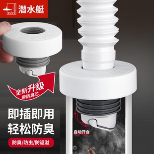 潜水艇下水管防返臭神器防臭密封塞下水道堵口器管道防反水封口盖