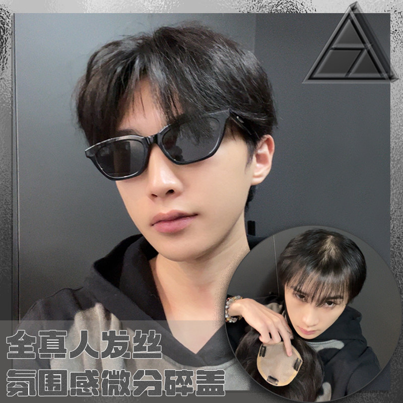 真人发丝假发男微分碎盖假发片发夹式无需头套假发片中分男生真发