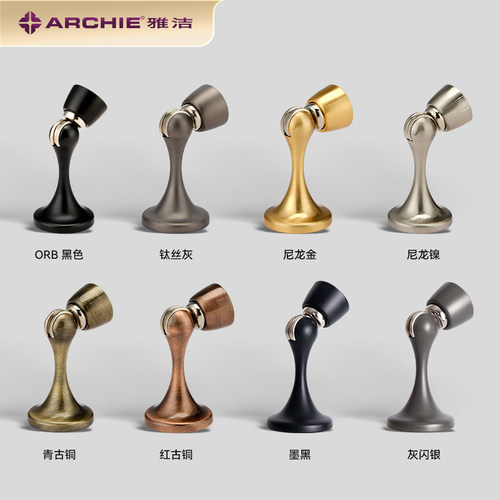 雅洁门吸地吸防撞打孔门吸