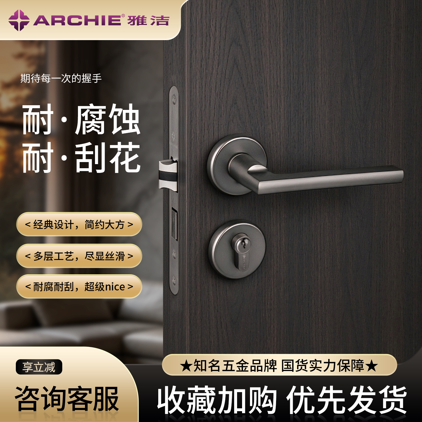 【新上架】雅洁室内灰色静音门锁北欧卧室房间现代木门分体锁2231