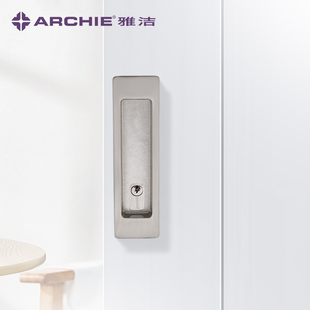 雅洁推拉移门门锁家用木门通用型移门锁移门趟门拉手AS1031 H01