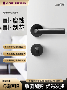 雅洁无障碍豪华现代门锁磁性家庭室内门锁静音锁卧室分房锁E0135