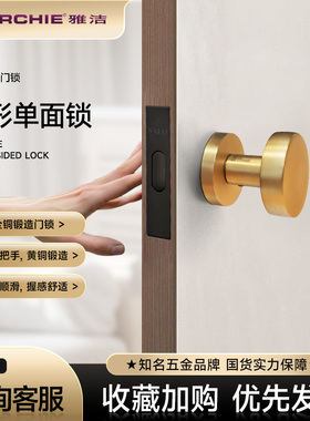 雅洁隐形门锁专用单面锁暗门锁室内单边锁房门锁背景墙暗锁C86110