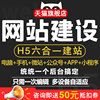 做网页html5网页设计模板网站建设搭建开发国外网站定制带后台|ru