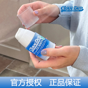 韩国CLOVEDEN便捷式素食100倍高浓缩漱口水无酒精清香口气清洁