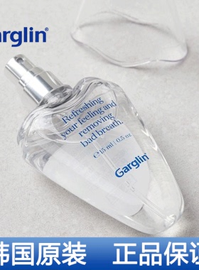 韩国Garglin清新口气薄荷口喷口腔清新剂15ml便携高颜值清新口气