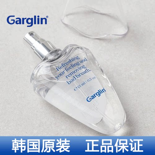 Garglin清新口气薄荷便携高颜值