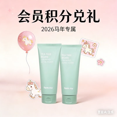 skin防护面膜夏季1004