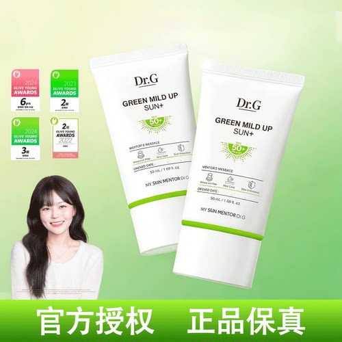 韩国蒂迩肌防晒物理防晒
