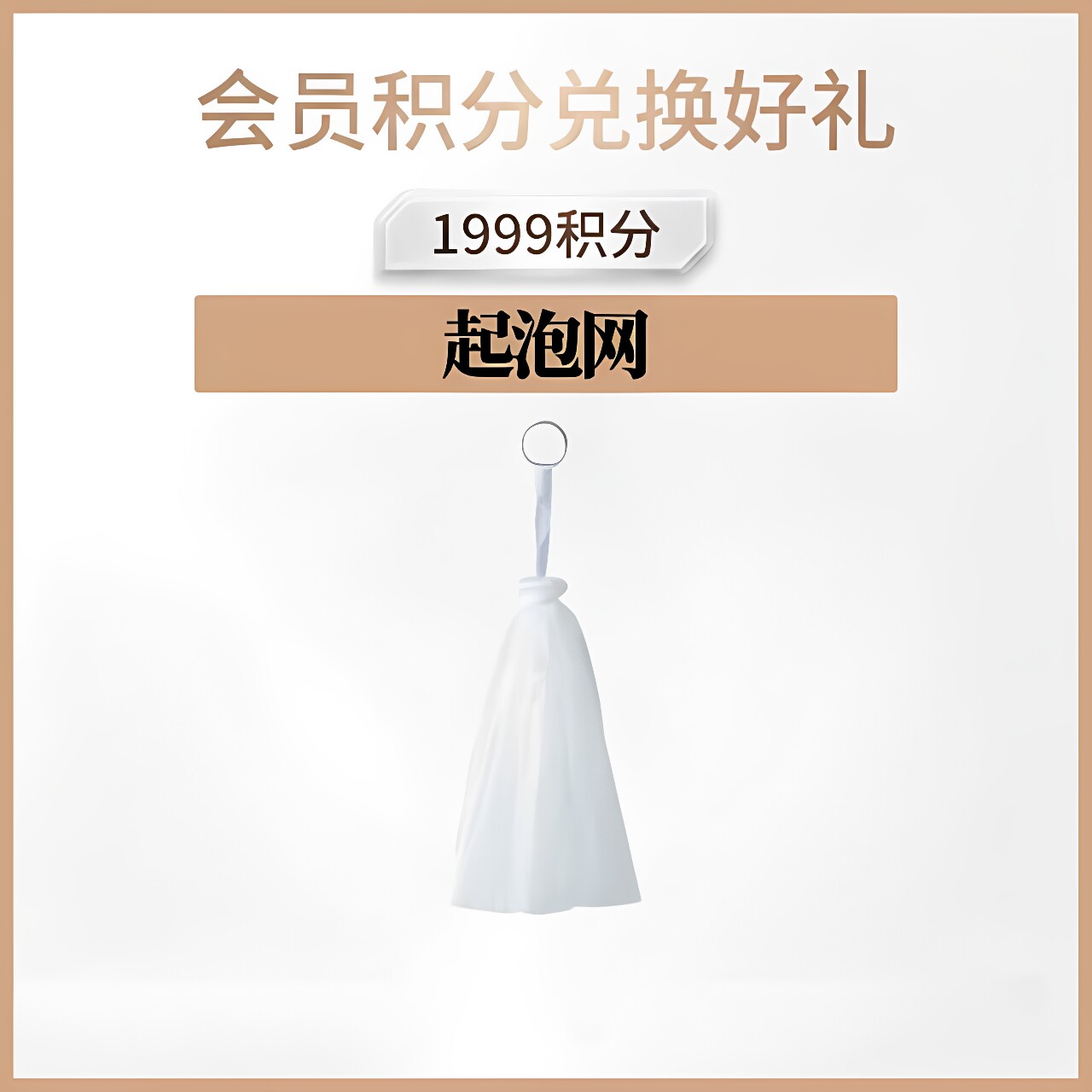 韩国颈膜提拉紧致淡化颈纹