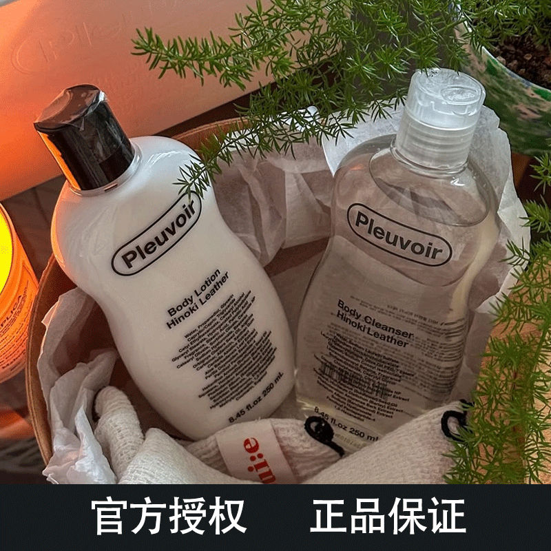 Jennie同款身体乳香氛韩国沐浴露