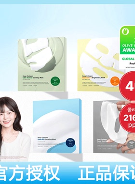 韩国SUNGBOON EDITOR深层胶原蛋白水光面膜过夜面膜凝胶补水提亮