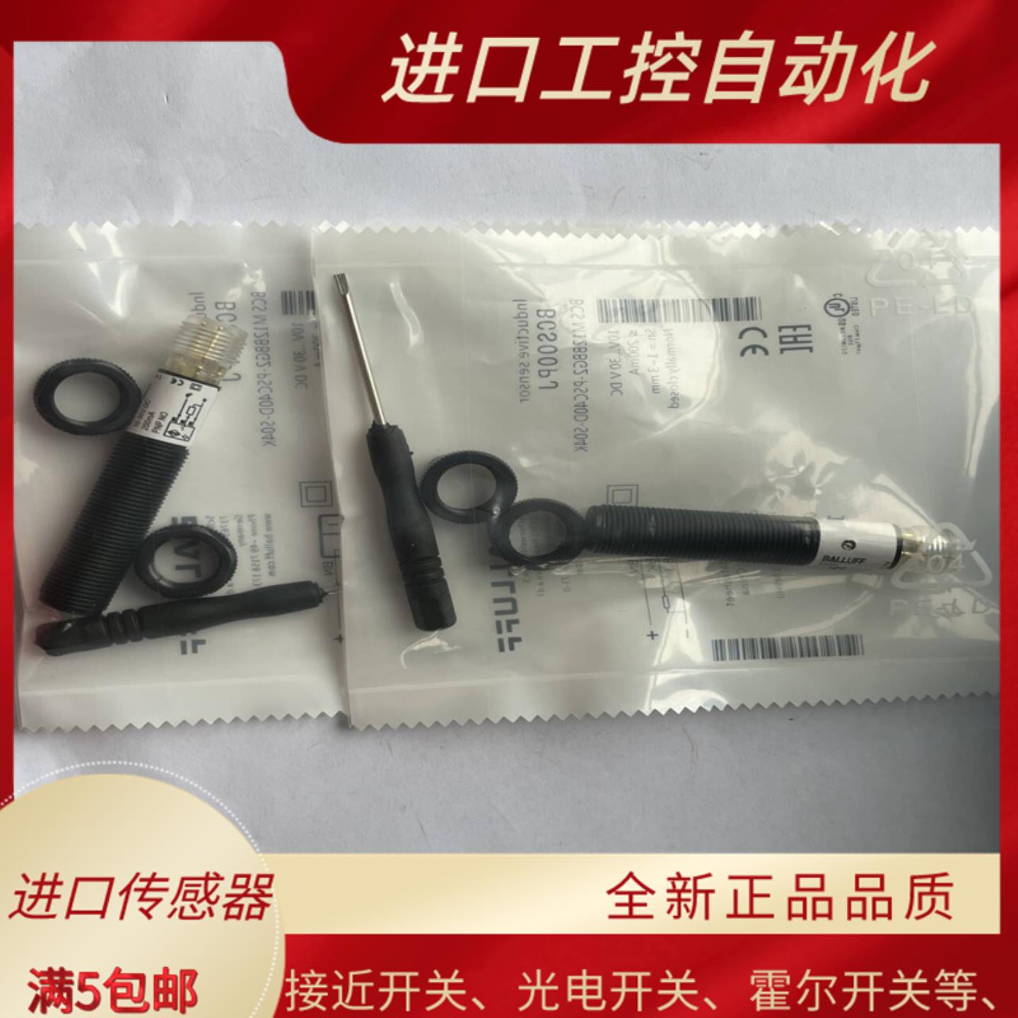 全新实拍BCS M12BBG2-PSC40D-S04K BCS M12BBG2-POC40D-S04K