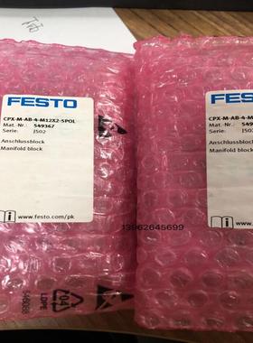 费斯托FESTO模块CPX-M-AB-4-M12X2-5POL 正品现货549367
