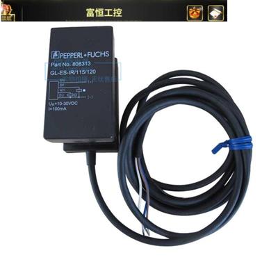 EDM  GL-ES-IR115120 光电传感器