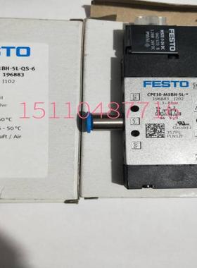 费斯托 FESTO 电磁阀 CPE10-M1BH-5L-QS-6 196883 现货