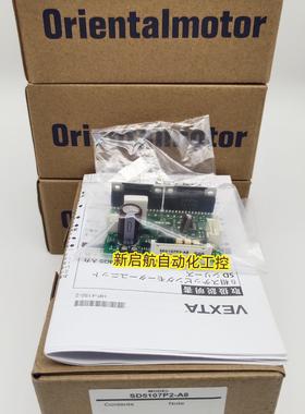 东方VEXTA驱动器SD5114P3-A9  SD5107P3   SD5128P2  SD5107P2-