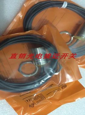 全新易福门接近开关II5829 DI5001 IFW201 IFC237 IGC210 IT50