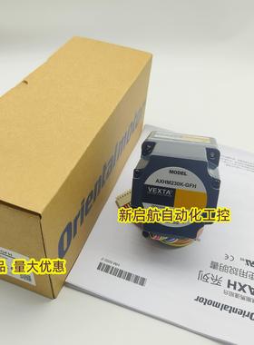 正品VEXT东方马达AXHM230K-GFH BLHM450K-GFSA  BLHM5100K-GFSA
