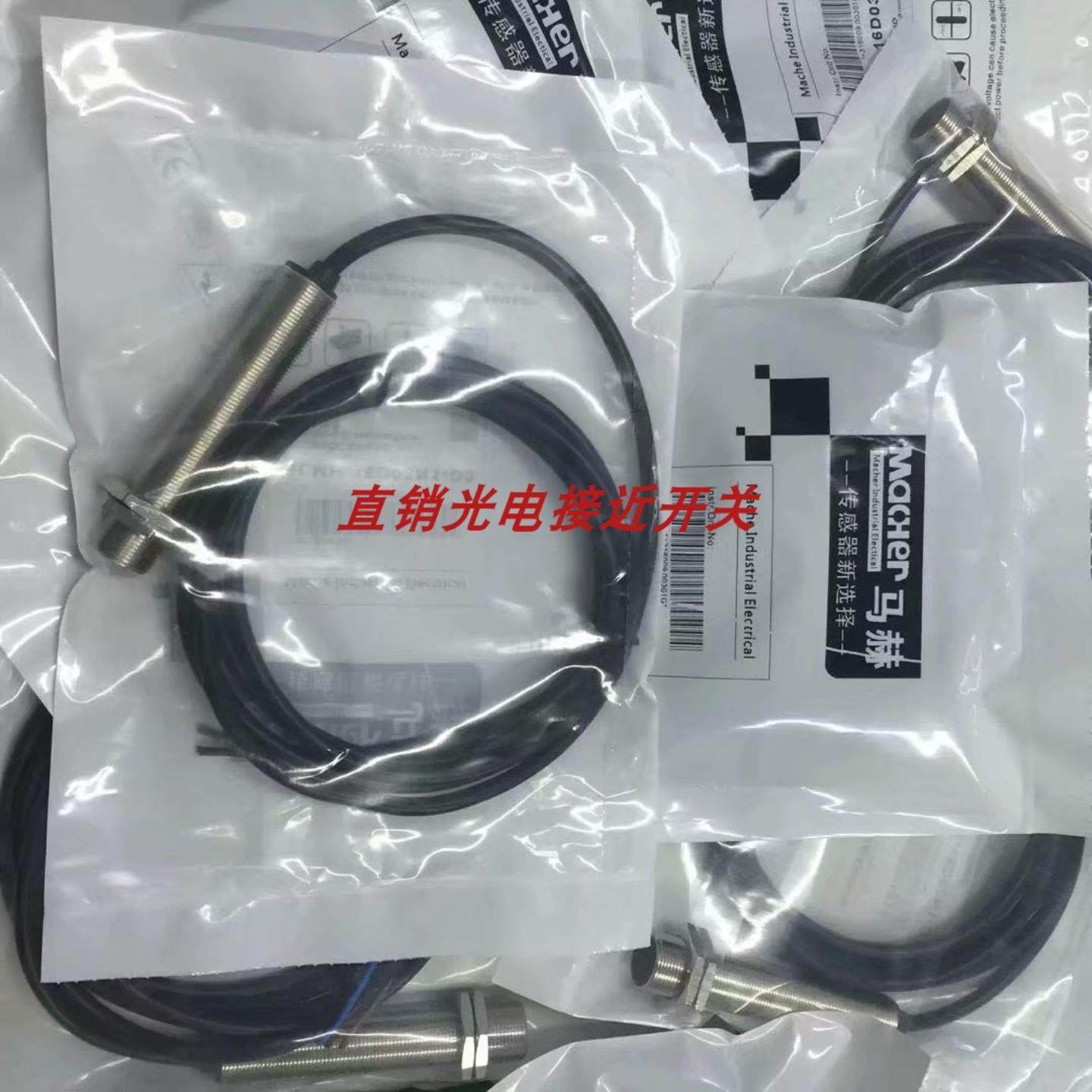 FBT-08D02N2-D3-40马赫开关FBT-08D02P1-D3-40 FBT-08D02P2-D3-