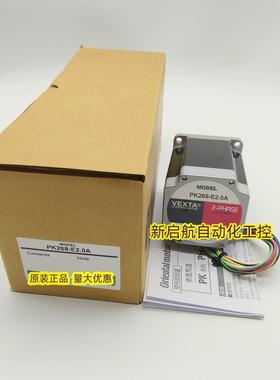 VEXT东方马达PK268-E20AB  PK268M-E20AB  PK268M-E15AB