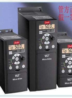 丹佛斯变频器 VLT FC-051PK75TE20H3XXXSXXX   正品