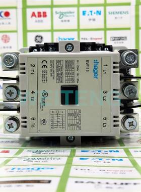 hager海格EW115-C单相接触器60KW继电器导轨220V常开常闭触点13