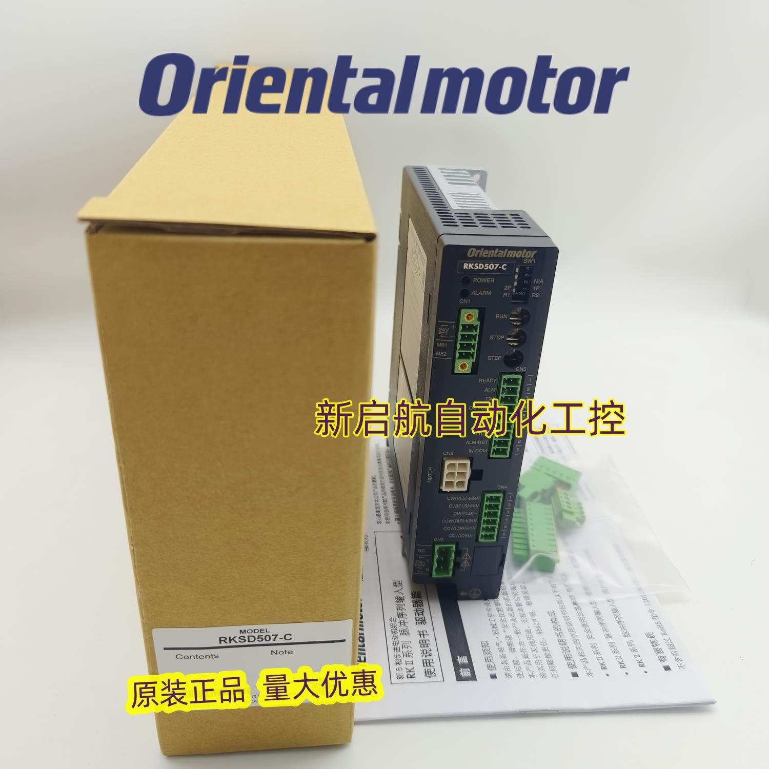 东方驱动器RKSD50-A C   RKSD507-A C   RKSD503507-CD现货