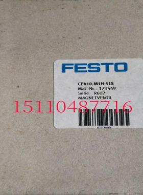费斯托 FESTO电磁阀CPA10-M1H-5LS 173449  173450 173452 1734